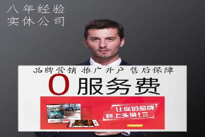 百度竞价SEM实战经验：案例分析及优化建议